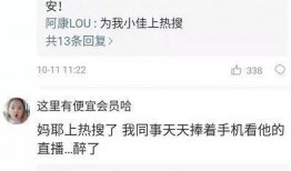 渭南热点爆料事件视频,视频揭露惊人事件，真相令人震惊！