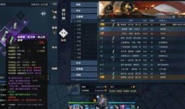 逆水寒副本爆料视频大全,揭秘江湖风云录