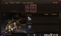 团队副本最新爆料怎么做,探寻未知挑战与神秘宝藏